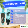 SUP-борд UNIX Line Night Jungle (320 cm)